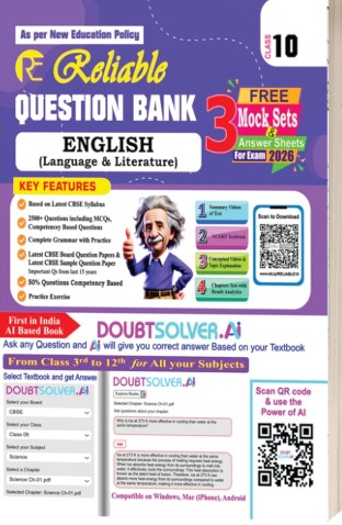 Reliable Question Bank English (L&L) Class 10, (for 2026 Exam)